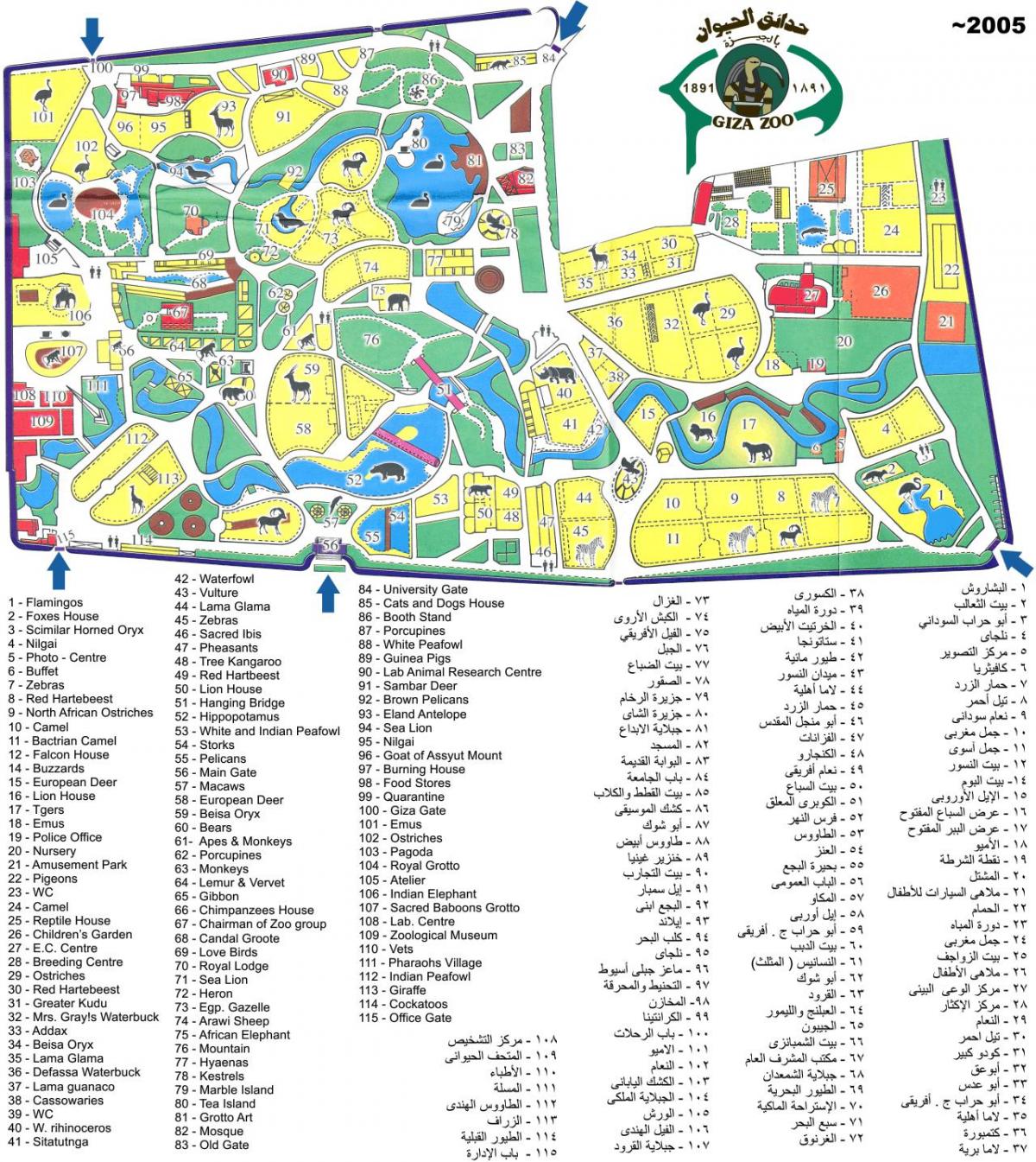 カイロ動物園の地図